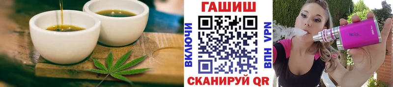 где продают Туран Печенье с ТГК марихуана