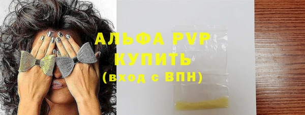 спиды Магадан