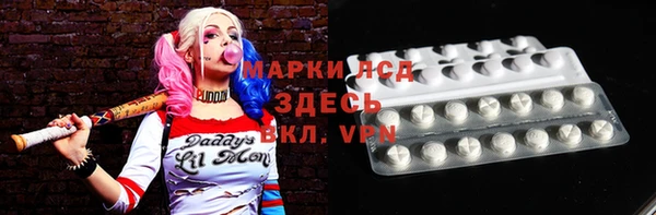 спиды Магадан