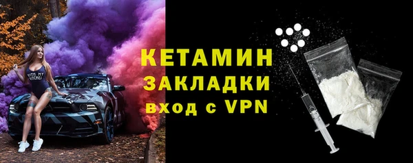 бошки Орск