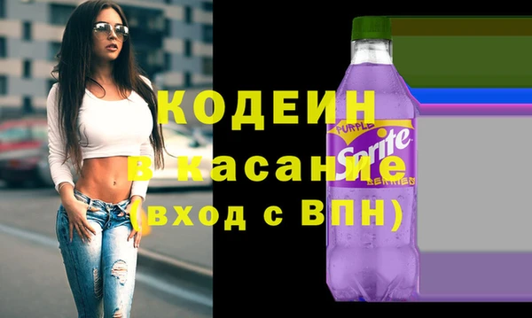 спиды Магадан