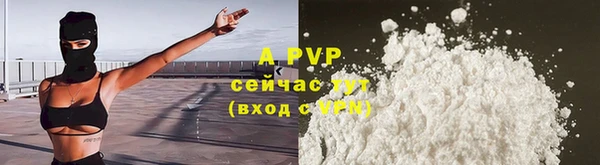 мефедрон мука Майский