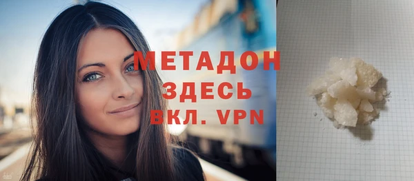 мефедрон мука Майский