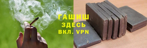 спиды Магадан