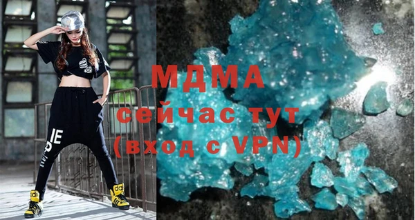 мефедрон мука Майский