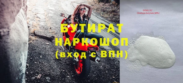 ECSTASY Великий Новгород