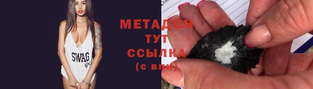 спиды Магадан