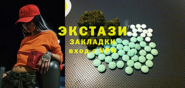 МДПВ Магас