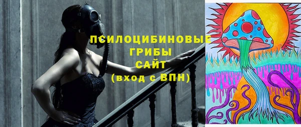мефедрон мука Майский