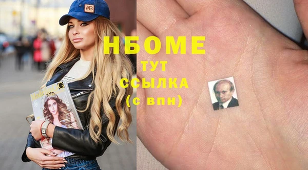 спиды Магадан