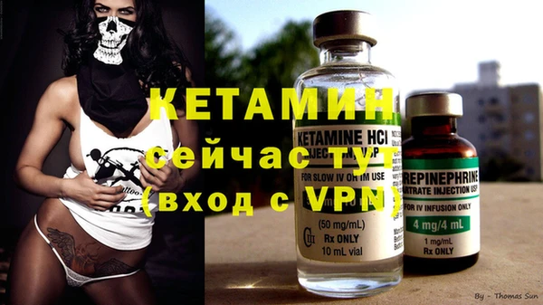 мефедрон мука Майский