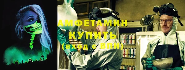 мефедрон мука Майский