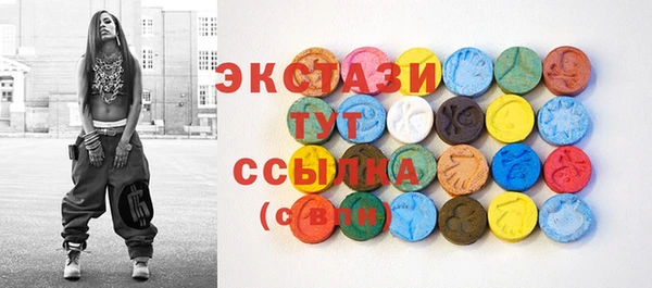 спиды Магадан