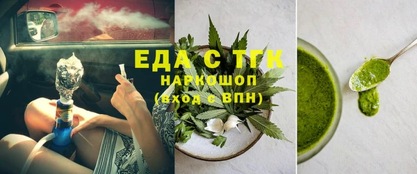 меф VHQ Братск
