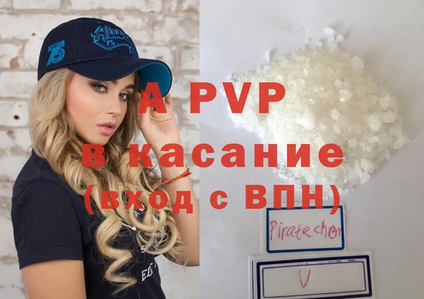 мефедрон мука Майский