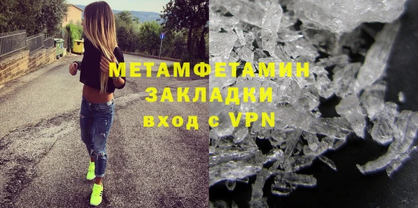 спиды Магадан