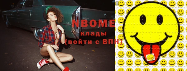 спиды Магадан