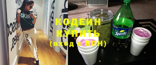 спиды Магадан
