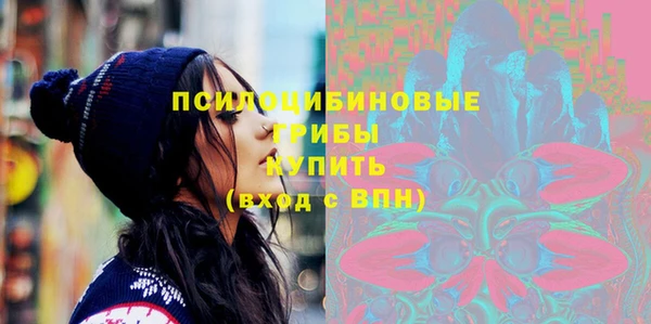 спиды Магадан