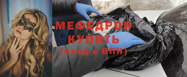 спиды Магадан