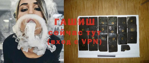 спиды Магадан