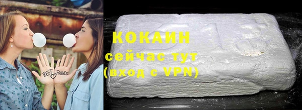 мефедрон мука Майский