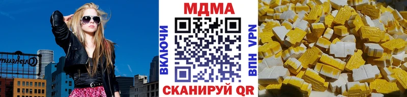 MDMA молли  закладки  Туран 