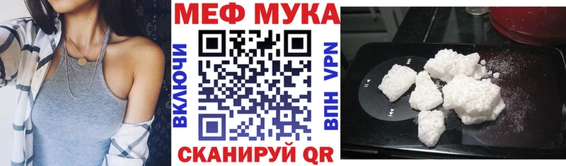mega сайт  Туран  МЕФ mephedrone 
