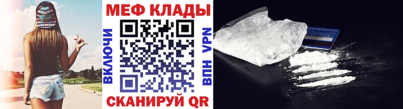 МЕФ мука Туран