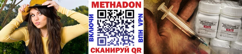 МЕТАДОН VHQ  Туран 