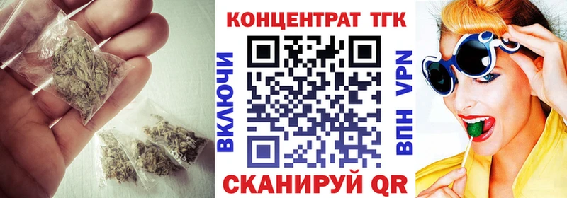omg вход  сколько стоит  Туран  ТГК THC oil 